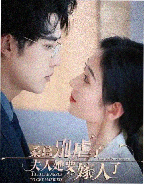 山海旧事 剧集缩略图